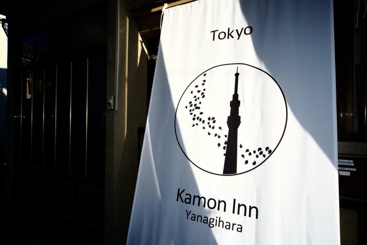 Kamon Inn Yanagihara Tokio Zewnętrze zdjęcie