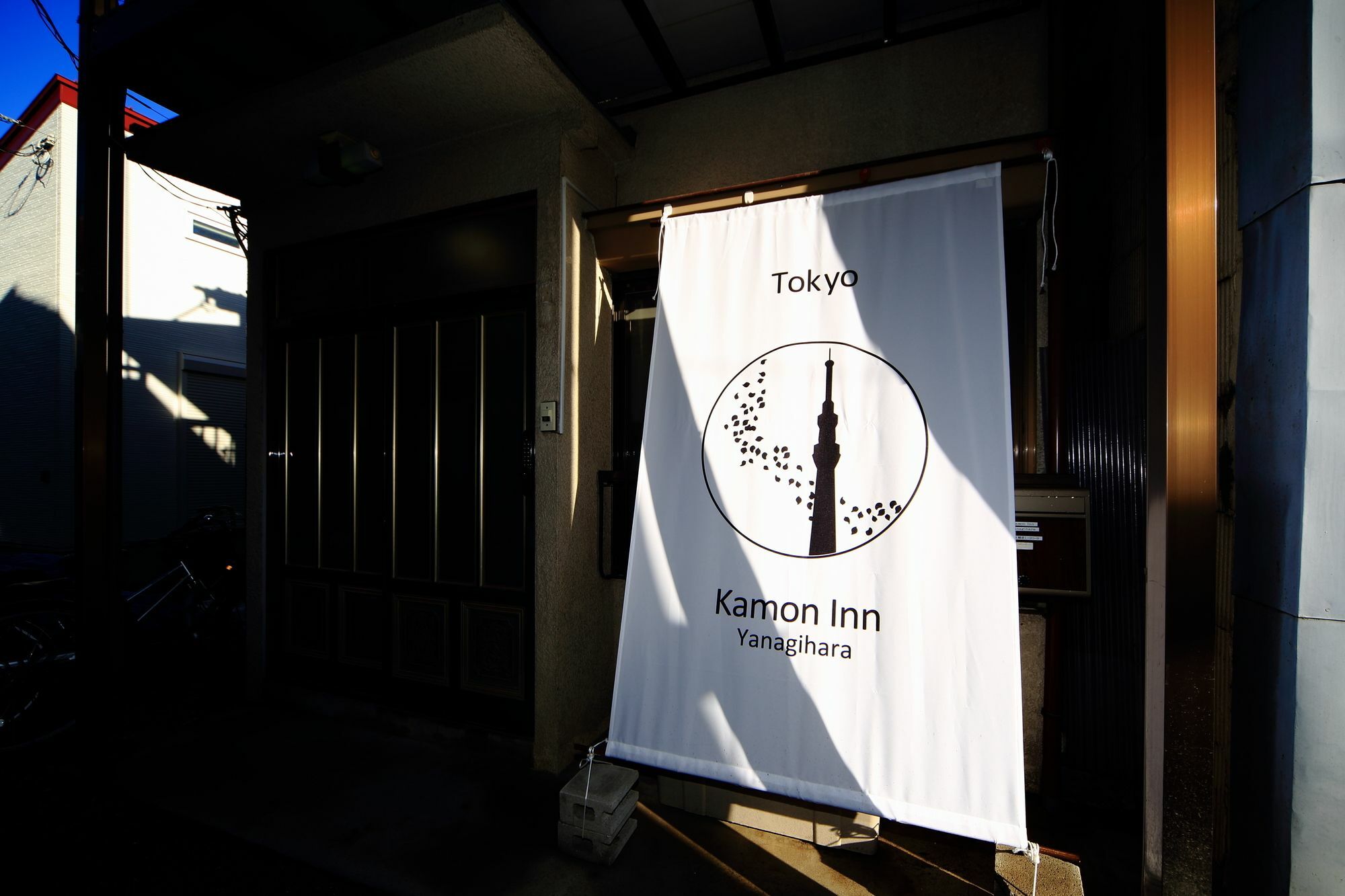 Kamon Inn Yanagihara Tokio Zewnętrze zdjęcie